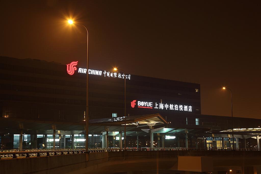 Shanghai Hongqiao Airport Hotel - Air China Esterno foto